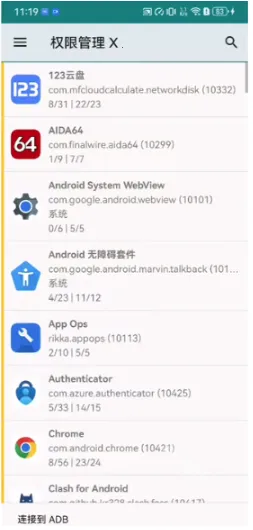 MobileGlues2026���°汾