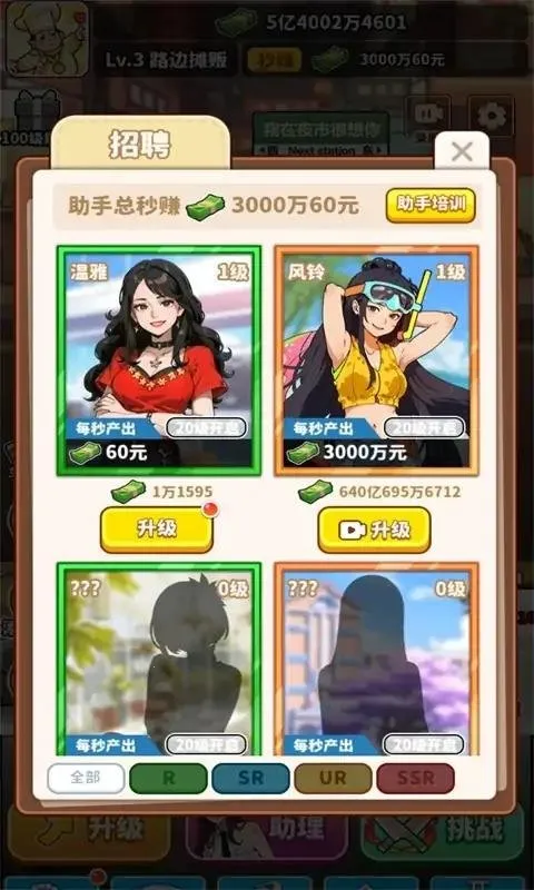 ��ʳ���ж������