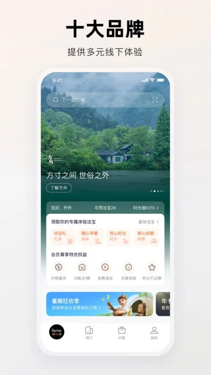 �ٴ��������ֻ���