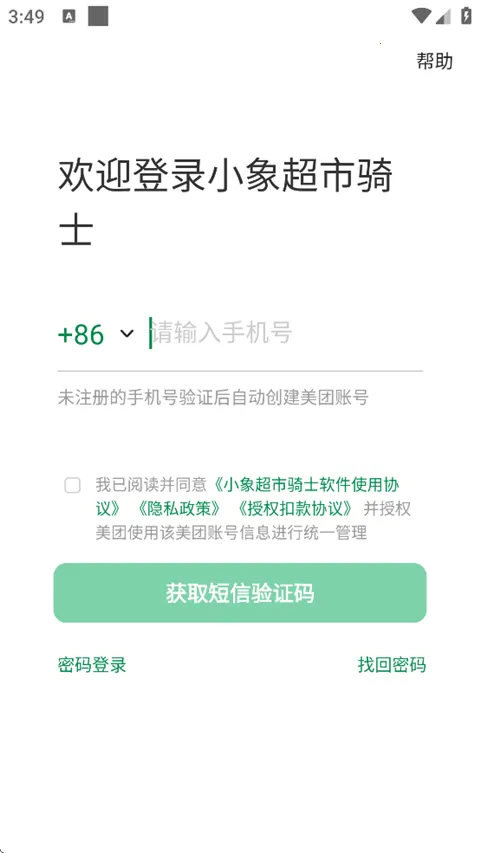 С������ʿ(רҵ����ƽ̨)