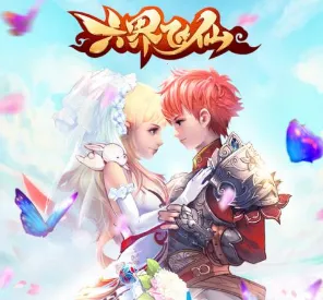 �������(���ɷ�����Ϸ)