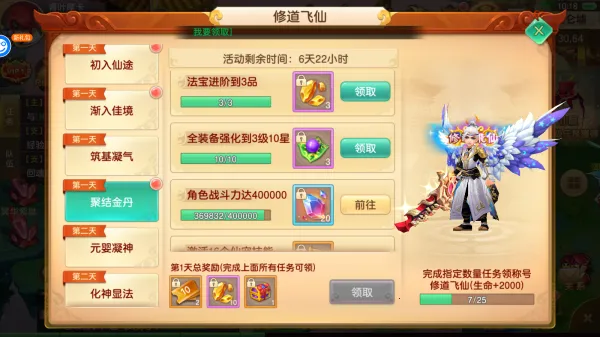 �������(���ɷ�����Ϸ)