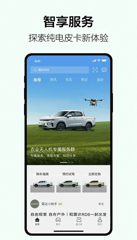 �����״�2026�ٷ�����