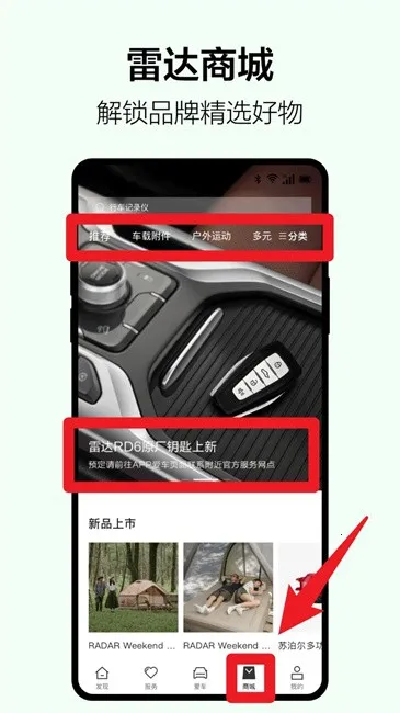 �����״�2026�ٷ�����