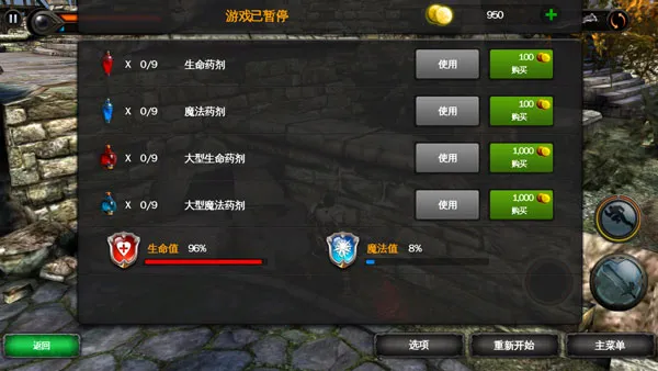 ��Ұ֮Ѫ���޽���ƽ��