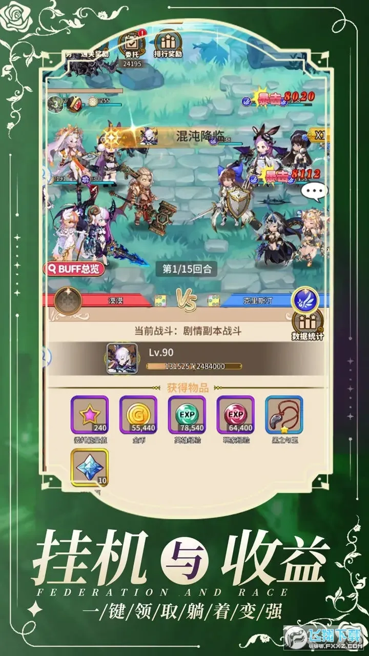 ���ս��(���濨����Ϸ)