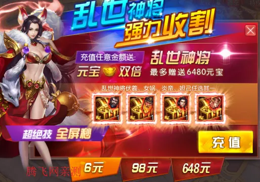 ȺӢ֮ս����汾