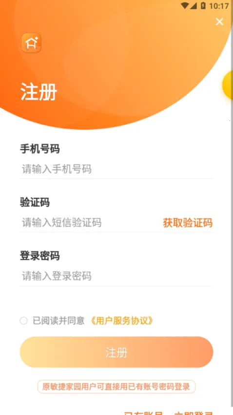 ���ּ�app