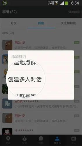 İİ����(�罻����ƽ̨)