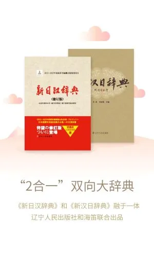 �����ʵ䰲׿���ֻ���