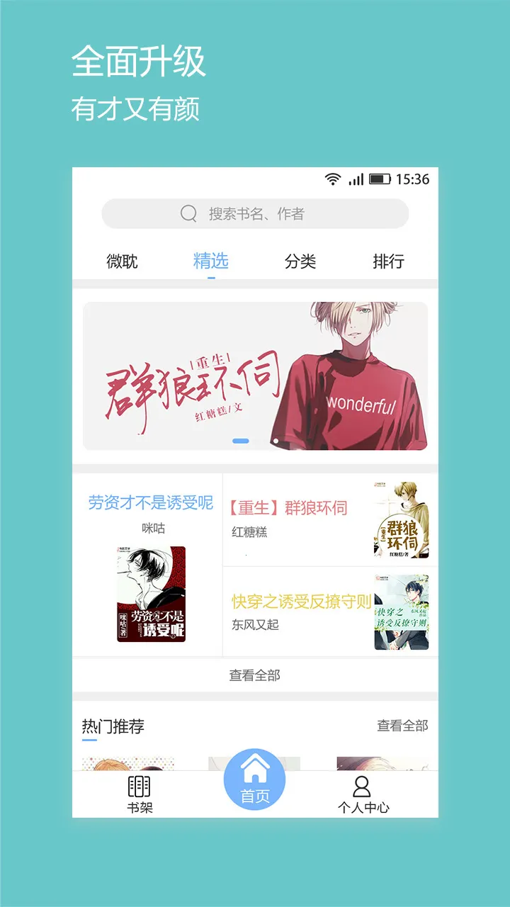 ΢��С˵����