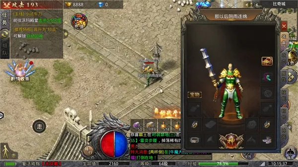 ���ݰ�ҵ(������Ϸ�淨��)