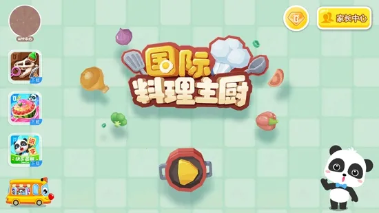 ������������2026�ٷ�����