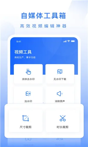 ��ý�幤����1.0.3����vip����