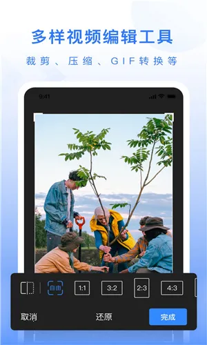 ��ý�幤����1.0.3����vip����