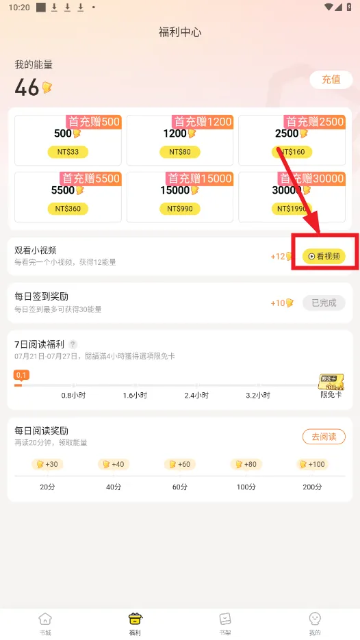 Ȥ�������°�