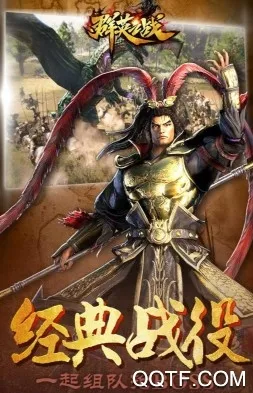 ȺӢ֮ս�ƽ���޵б�̬