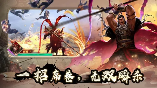 ȺӢ֮ս�ƽ���޵б�̬