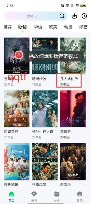 ɭ����Ƶ���عٷ�����