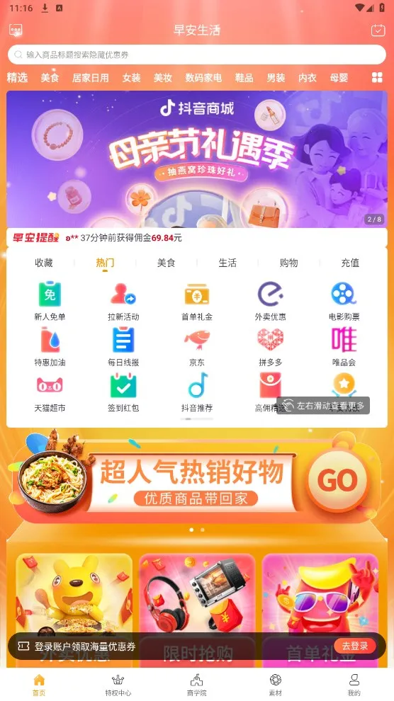 �簲���������ֻ���