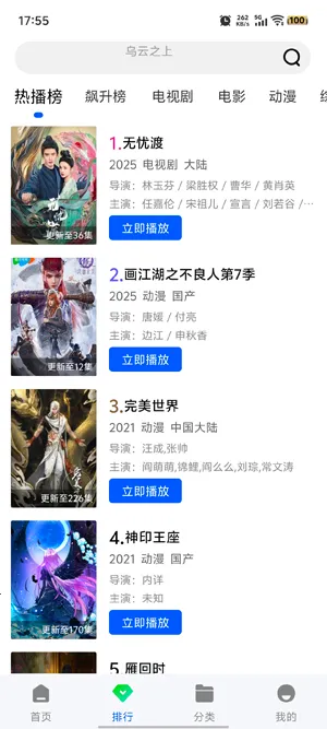 ɭ����Ƶ�ٷ����ذ�װ