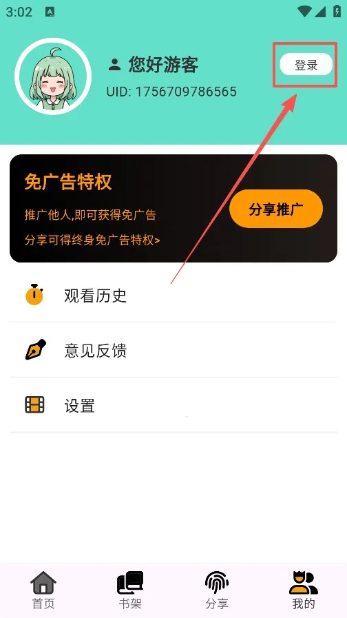 �������ٷ����ذ�װ