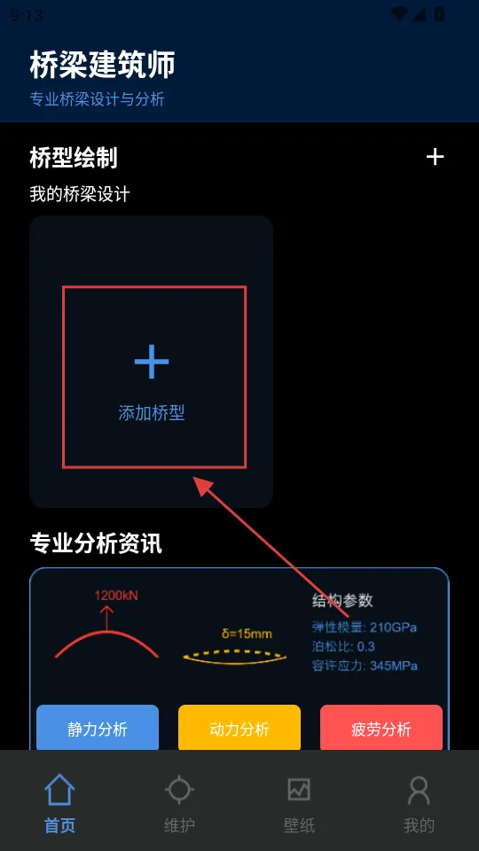 ����ģ����2026���ذ�װ