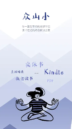 ��ɽС����ʼǰ�׿���ֻ���