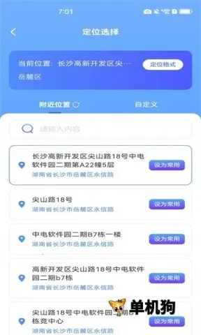 �Զ���λˮӡ���2026�ٷ�����