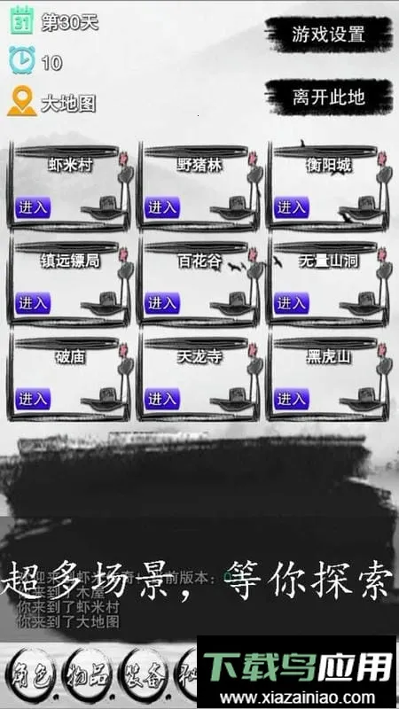 Ϻ�״���2026���ذ�װ