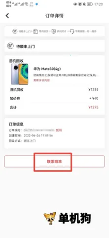 �ٻ���(�����������)