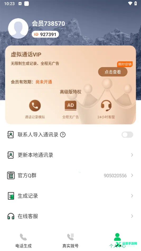 ͨ����¼������(ͨ����¼ģ�⹤��)