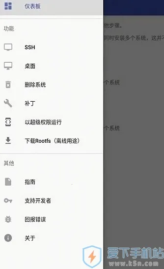 AnLinux(��׿Linux����)