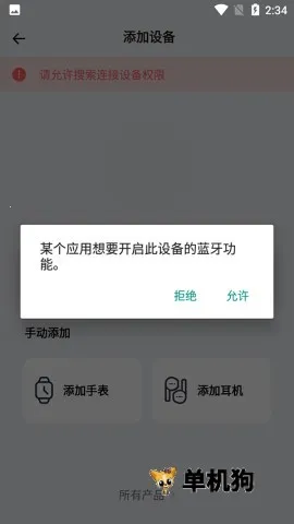 QCY�����ֻ���