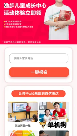 ������(Ӣ��ѧϰƽ̨)