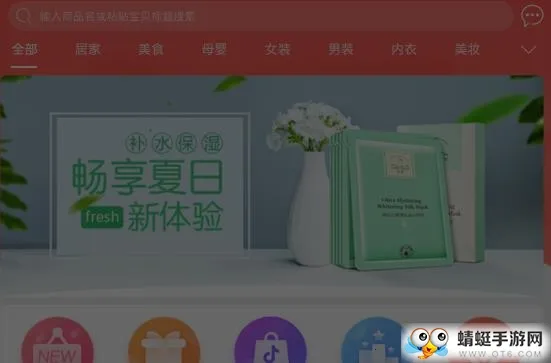 ׬����(�Żݹ���APP)