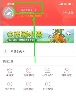 ׬����(�Żݹ���APP)