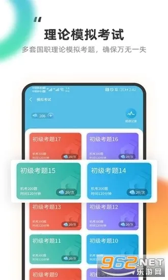 ��������2026�ٷ����°汾