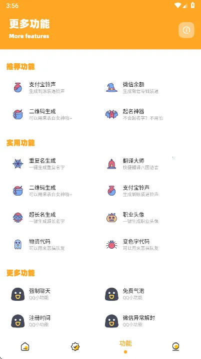 С�������ʺ���2026���ذ�װ