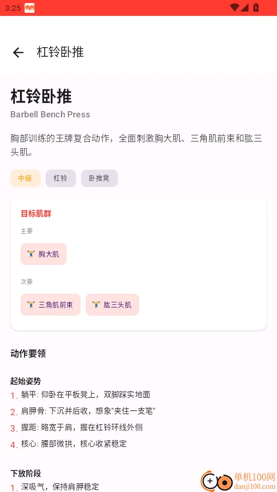 �׶������ֻ���