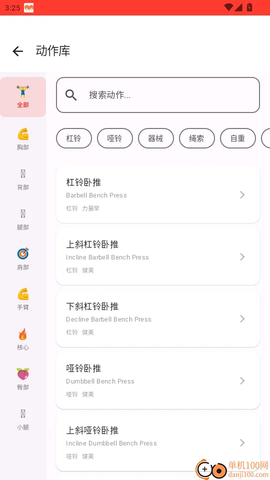 �׶������ֻ���