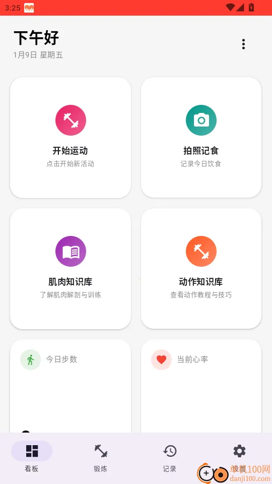 �׶������ֻ���