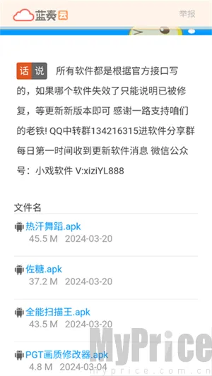 Ϸ��������2026�ٷ����°汾