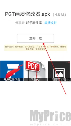 Ϸ��������2026�ٷ����°汾