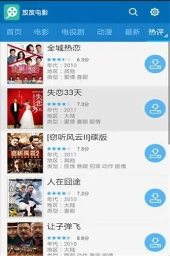 �ŷŵ�Ӱ(Ӱ�Ӳ�������)