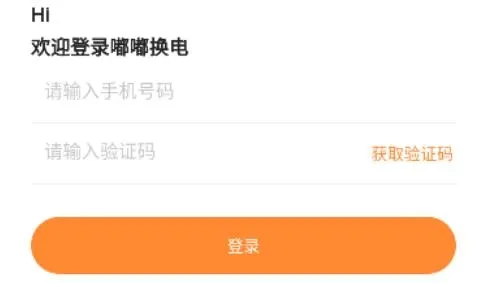 �ཻ���(�綯���г�����)