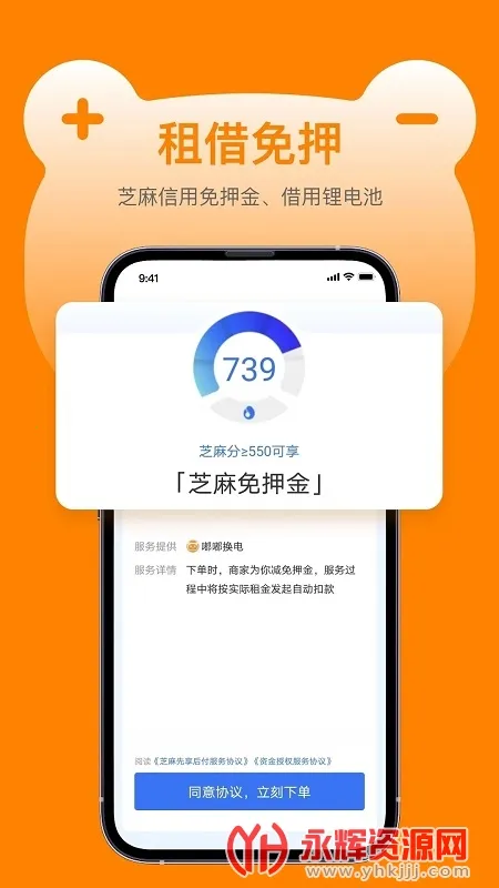 �ཻ���(�綯���г�����)