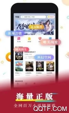 �ƶ�С˵(С˵�Ķ�ƽ̨)