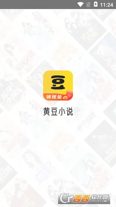 �ƶ�С˵(С˵�Ķ�ƽ̨)