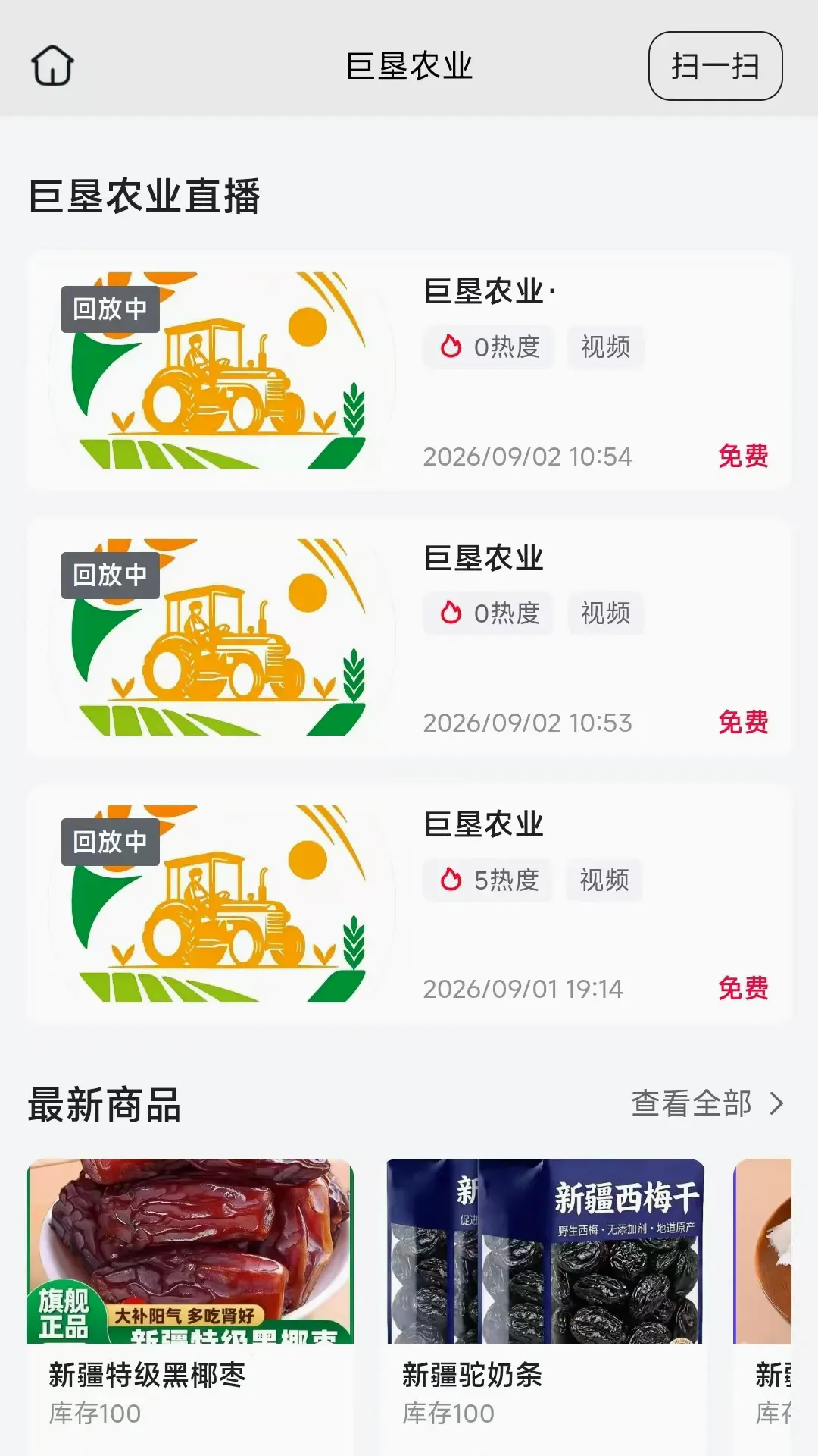 �޿�ũҵ(ũƷֱ��ƽ̨)